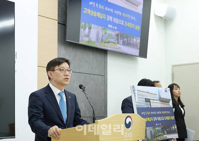 안덕수 국세청 징세법무국장(사진=국세청)