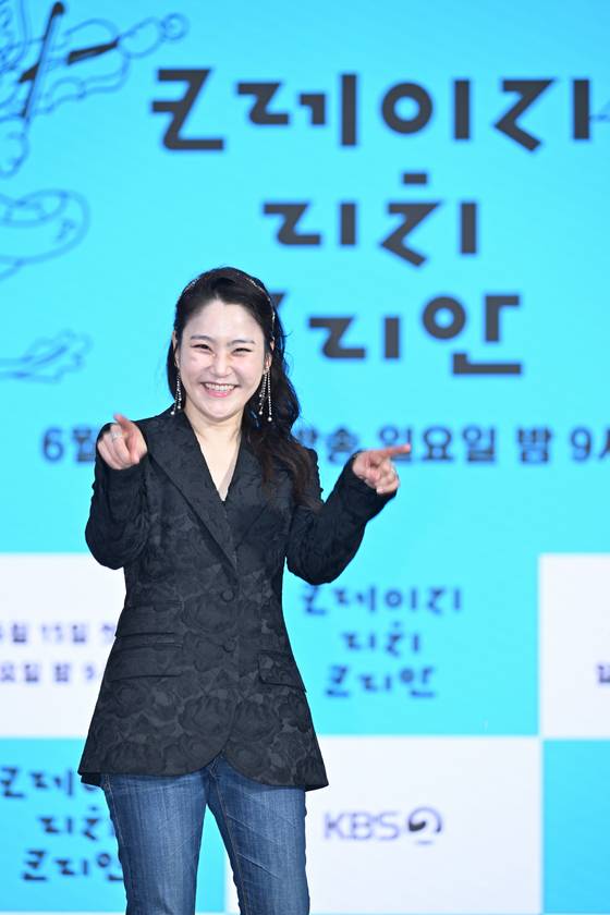 지휘자 장한나. KBS 제공.