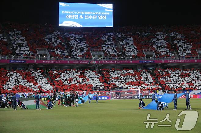 붉은악마의 카드섹션 2025.3.25/뉴스1 ⓒ News1 박정호 기자