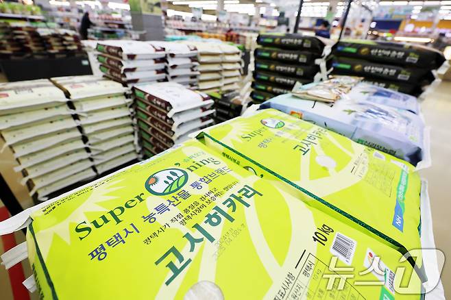 21일 서울시내 한 대형마트에 쌀이 진열돼 있다. 2025.4.21/뉴스1 ⓒ News1 황기선 기자