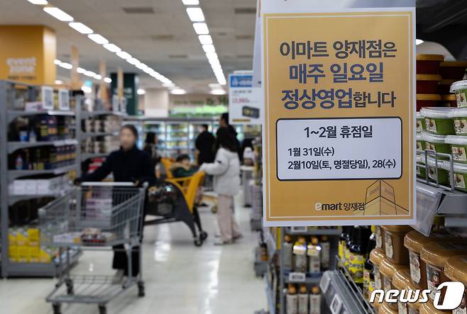 (사진은 기사 내용과 무관함) / 뉴스1 ⓒ News1