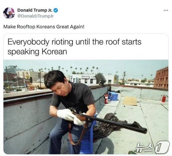 도널드 트럼프 미국 대통령이 불법 이민 단속 반대 시위를 진압하기 위해 로스앤젤레스(LA)에 주 방위군을 투입한 가운데 트럼프 대통령의 장남이 소셜미디어 엑스(X·옛 트위터)에 1992년 LA 폭동 당시 무장 한인의 사진을 올리며 논란을 키우고 있다.
