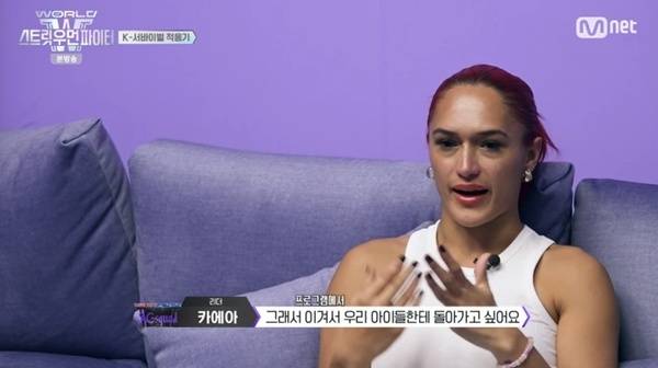 Mnet '월드 오브 스트릿 우먼 파이터' 캡처