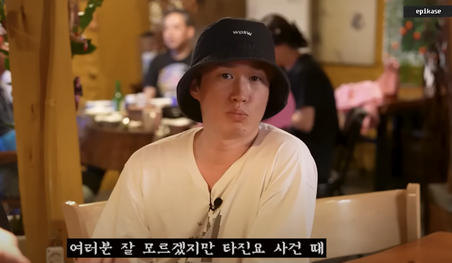 사진 | 유튜브 채널 ‘에픽하이’