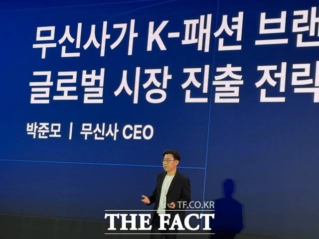 박준모 무신사 대표가 10일 진행된 '2025 무신사 글로벌 파트너스 데이' 미디어 간담회에 참석해 글로벌 전략을 설명하고 있다. /문화영 기자