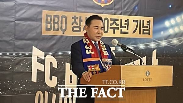 제너시스BBQ가 창사 30주년을 맞아 세계적인 축구 구단 FC바르셀로나를 초청해 FC서울과 대결을 펼치는 '서울 매치'를 후원한다. 사진은 윤홍근 제너시스BBQ 그룹 회장. /문은혜 기자