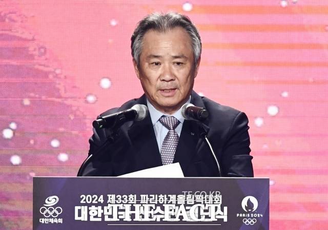 대한체육회가 이기흥 전 회장에 대한 징계 절차를 밟고 있다. 사진은 지난해 '파리올림픽 선수단 결단식'에 참석해 개식사를 하고 있는 이기흥 전 회장. l 더팩트DB