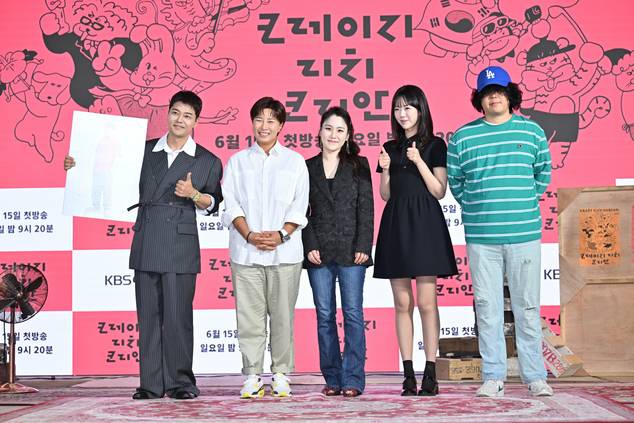 사진=KBS 제공