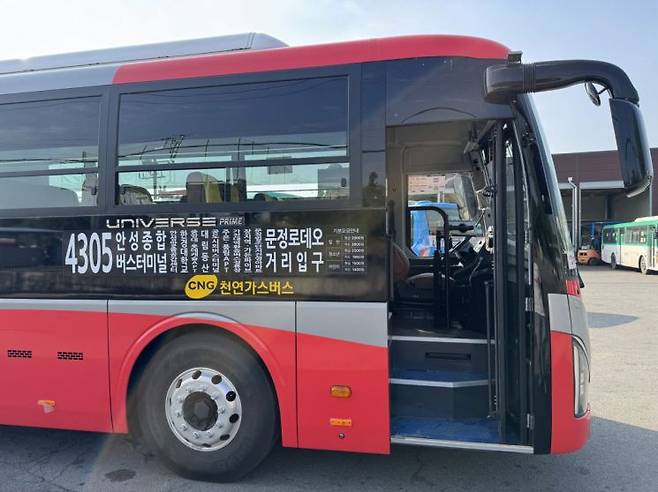 16일부터 안성종합버스터미널과 서울 송파구 문정로데오거리입구를 운행하는 4305번 광역버스. 안성시 제공