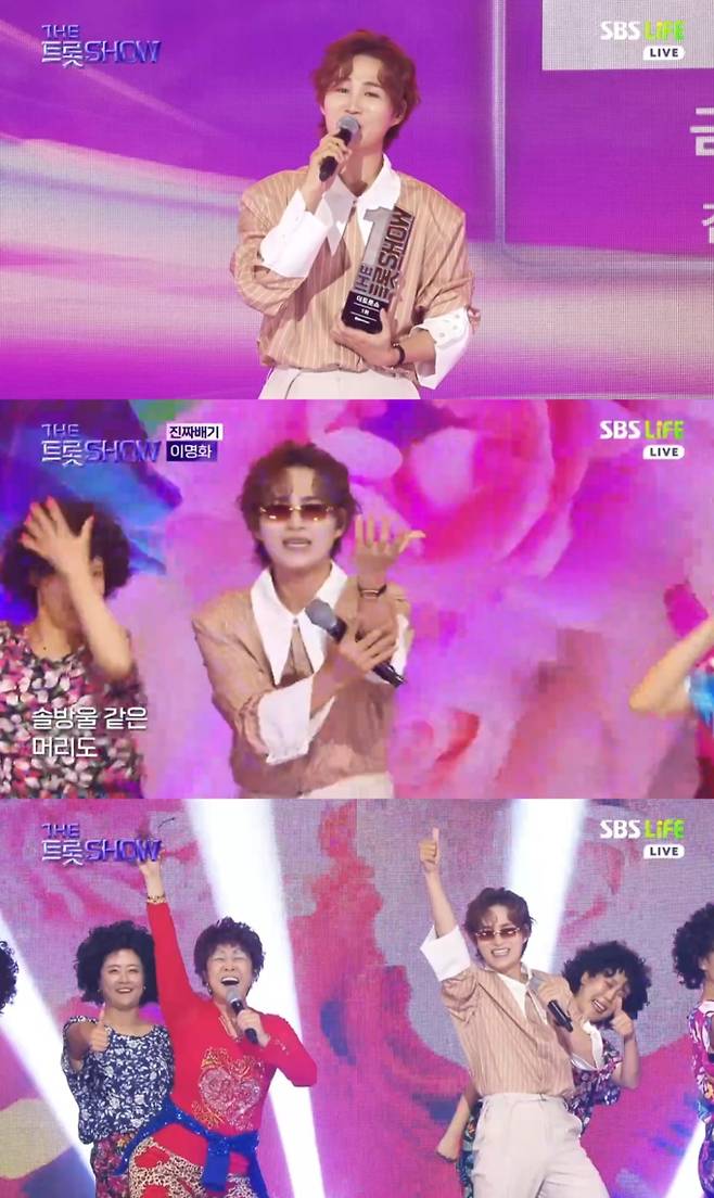 ‘더트롯쇼’ 김희재 역대급 텐션 (사진: sbs)