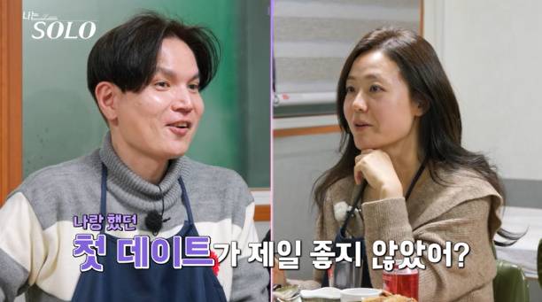 나는솔로 26기 현숙 광수 (사진: SBS Plus, ENA)