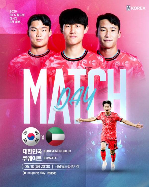 출처: FIFA&nbsp;