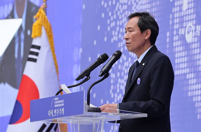 우상호 대통령실 정무수석이 10일 서울 용산구 민주화운동기념관(옛 남영동 대공분실)에서 열린 '제38주년 6·10 민주항쟁 기념식' 및 '민주화운동기념관 개관식'에서 이재명 대통령의 기념사를 대독하고 있다./뉴스1