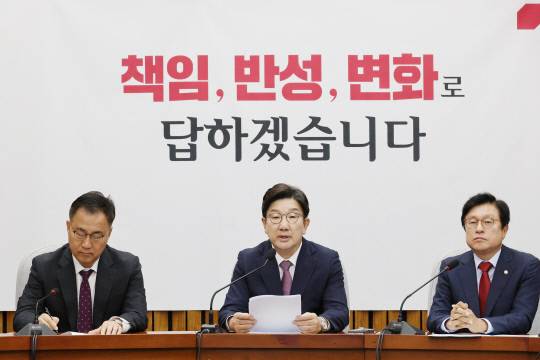 국민의힘 권성동 원내대표가 10일 서울 여의도 국회에서 열린 원내대책회의에서 발언하고 있다. 연합뉴스