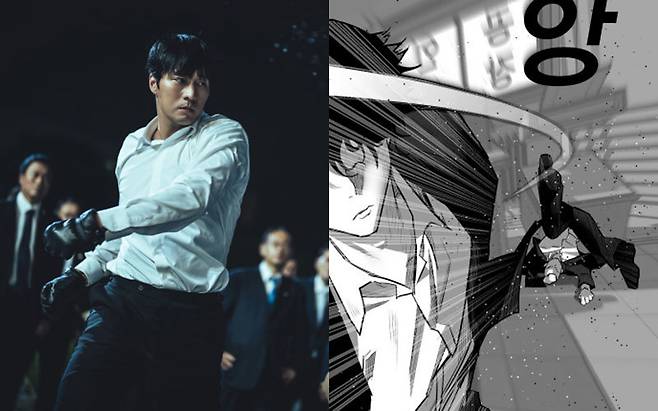 주인공 기준 싸움 장면 비교 (드라마 ‘광장’ 스틸컷, 웹툰)