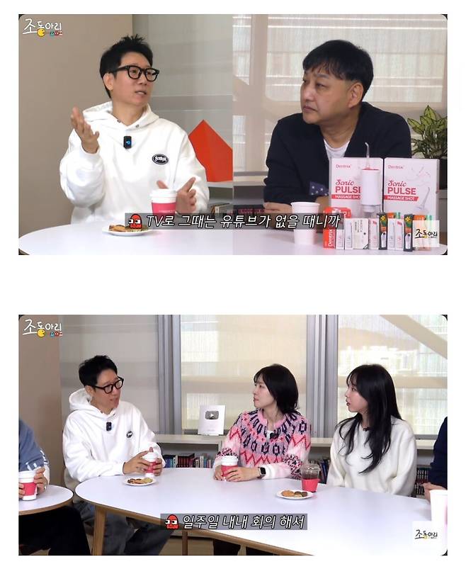 개그 짤 때 방송국과 유튜브의 차이.jpg 개그 짤 때 방송국과 유튜브의 차이.jpg