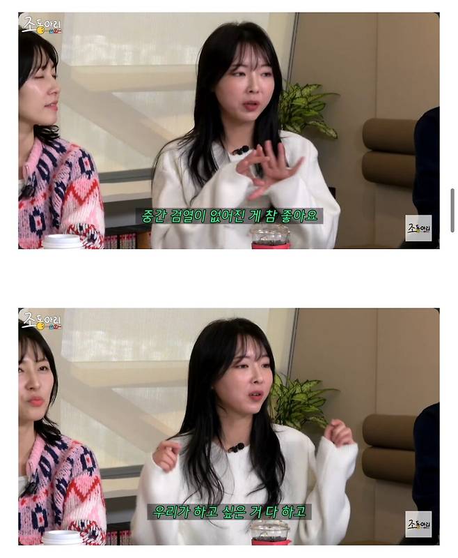 개그 짤 때 방송국과 유튜브의 차이.jpg 개그 짤 때 방송국과 유튜브의 차이.jpg