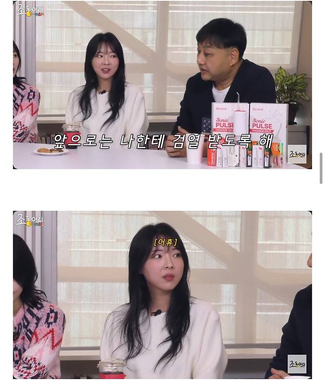 개그 짤 때 방송국과 유튜브의 차이.jpg 개그 짤 때 방송국과 유튜브의 차이.jpg