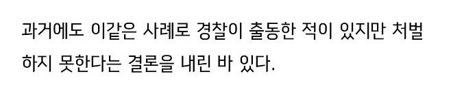 남자화장실에 줄선 여성들... 성적욕망 없어 처벌불가 남자화장실에 줄선 여성들... 성적욕망 없어 처벌불가