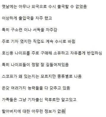 3.jpeg 할아버지 유품 인증 레전드 할아버지 유품 인증 레전드