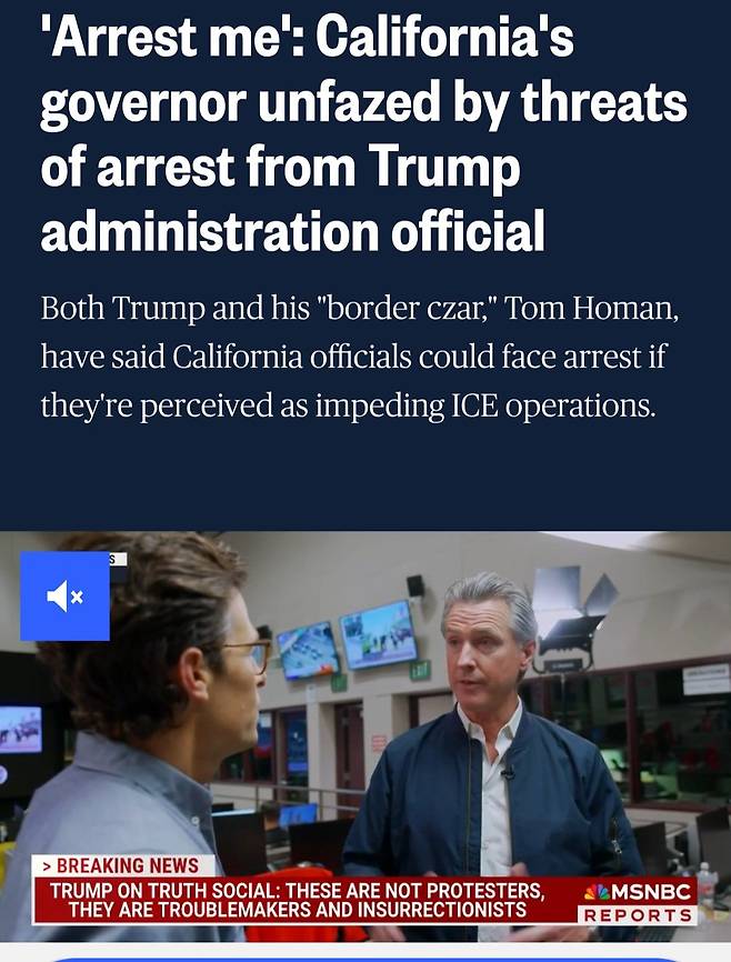 1000054674.jpg 트럼프 캘리포니아 주지사 체포 지지 ㄷㄷ