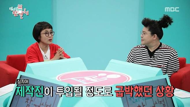 자꾸 카메라 앵글 안으로 들어오는 PD가 이해안되던 이영자 ㄷㄷ...JPG 자꾸 카메라 앵글 안으로 들어오는 PD가 이해안되던 이영자 ㄷㄷ...JPG