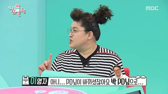 자꾸 카메라 앵글 안으로 들어오는 PD가 이해안되던 이영자 ㄷㄷ...JPG 자꾸 카메라 앵글 안으로 들어오는 PD가 이해안되던 이영자 ㄷㄷ...JPG