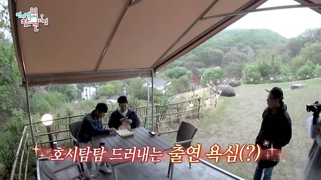 자꾸 카메라 앵글 안으로 들어오는 PD가 이해안되던 이영자 ㄷㄷ...JPG 자꾸 카메라 앵글 안으로 들어오는 PD가 이해안되던 이영자 ㄷㄷ...JPG