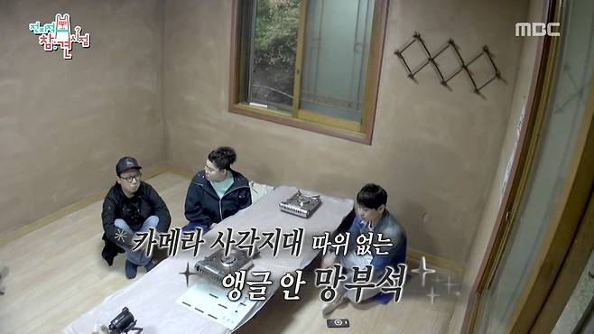 자꾸 카메라 앵글 안으로 들어오는 PD가 이해안되던 이영자 ㄷㄷ...JPG 자꾸 카메라 앵글 안으로 들어오는 PD가 이해안되던 이영자 ㄷㄷ...JPG