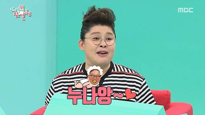 자꾸 카메라 앵글 안으로 들어오는 PD가 이해안되던 이영자 ㄷㄷ...JPG 자꾸 카메라 앵글 안으로 들어오는 PD가 이해안되던 이영자 ㄷㄷ...JPG