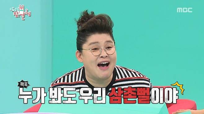 자꾸 카메라 앵글 안으로 들어오는 PD가 이해안되던 이영자 ㄷㄷ...JPG 자꾸 카메라 앵글 안으로 들어오는 PD가 이해안되던 이영자 ㄷㄷ...JPG