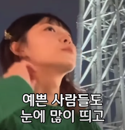 7ae96e0f14bb4c92c73a9d6afca15ed8.png 일본 거주 10년차 누나가 느낀 한국에서 살기 힘들거 같은 이유 ㄷㄷㄷ..JPG