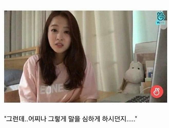 박보영이 게임 안하는 이유