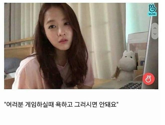 박보영이 게임 안하는 이유