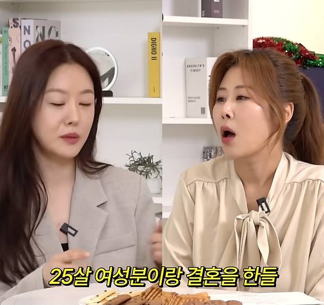 결혼정보회사 가입 거절당한 40대 남자