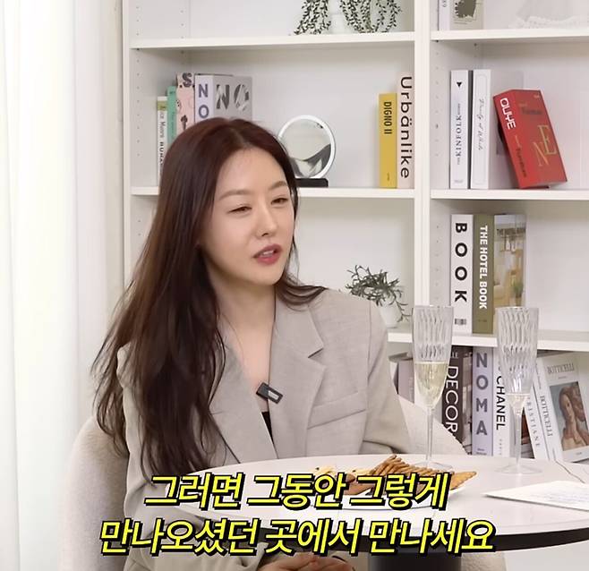 결혼정보회사 가입 거절당한 40대 남자