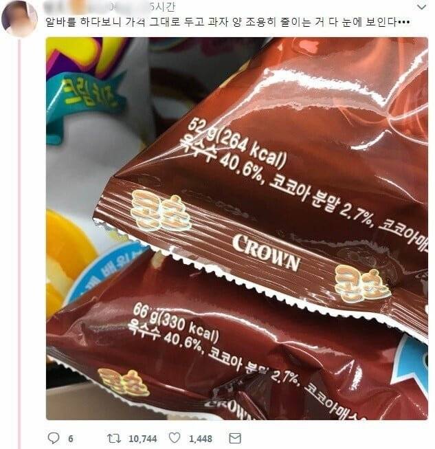 112.jpg 어느 알바생의 직업병 .jpg