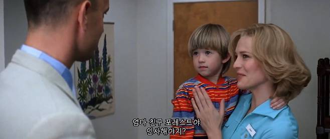 1000016380.jpg 아들도 자기처럼 장애를 가졌을까봐 걱정했던 포레스트 검프