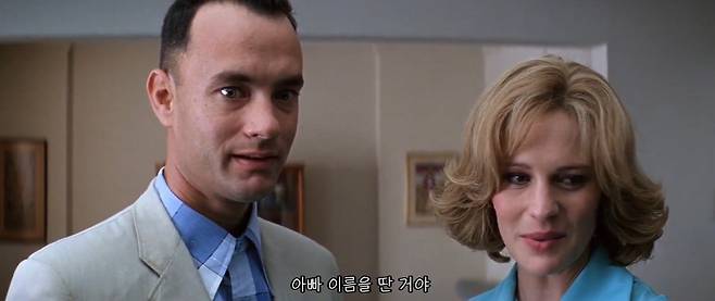 1000016389.jpg 아들도 자기처럼 장애를 가졌을까봐 걱정했던 포레스트 검프