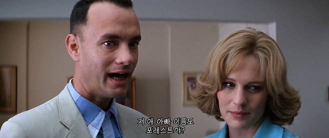 1000016390.jpg 아들도 자기처럼 장애를 가졌을까봐 걱정했던 포레스트 검프