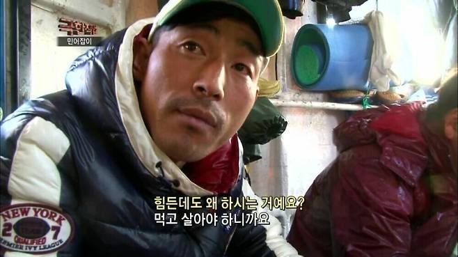 1.jpg EBS 극한직업 PD 특징