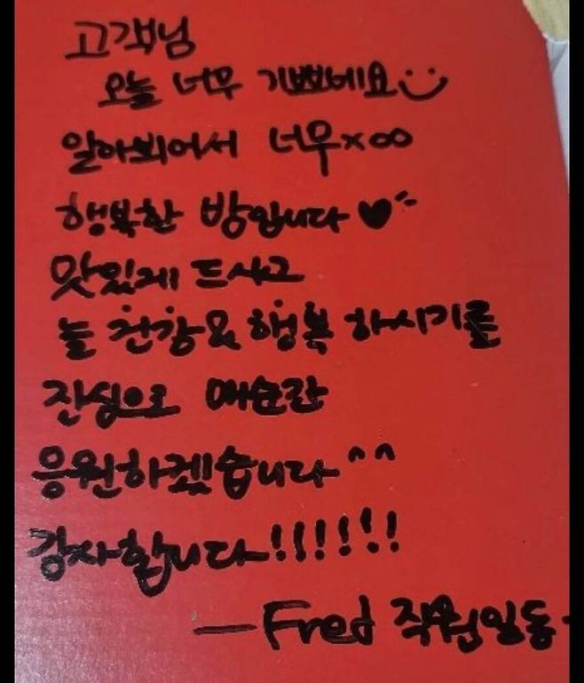 1000016570.jpg 항암치료 전 마지막 만찬으로 시킨 피자