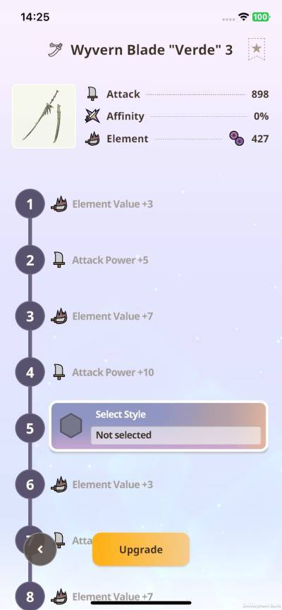 스타일을 골라서 육성할 수 있다