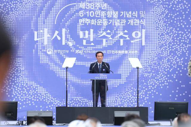 우상호 대통령실 정무수석이 10일 서울 용산구 민주화운동기념관에서 열린 제38주년 6·10민주항쟁 기념식에서 이재명 대통령의 기념사를 대독하고 있다. 이 대통령은 이날 국무회의 일정으로 기념식에 불참했다. 연합뉴스