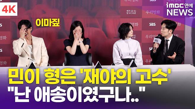 iMBC 연예뉴스 사진