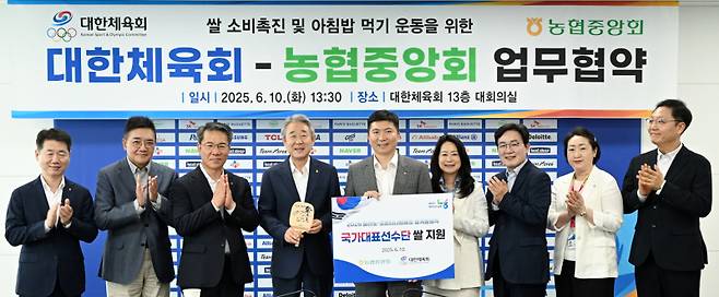 사진=대한체육회 제공