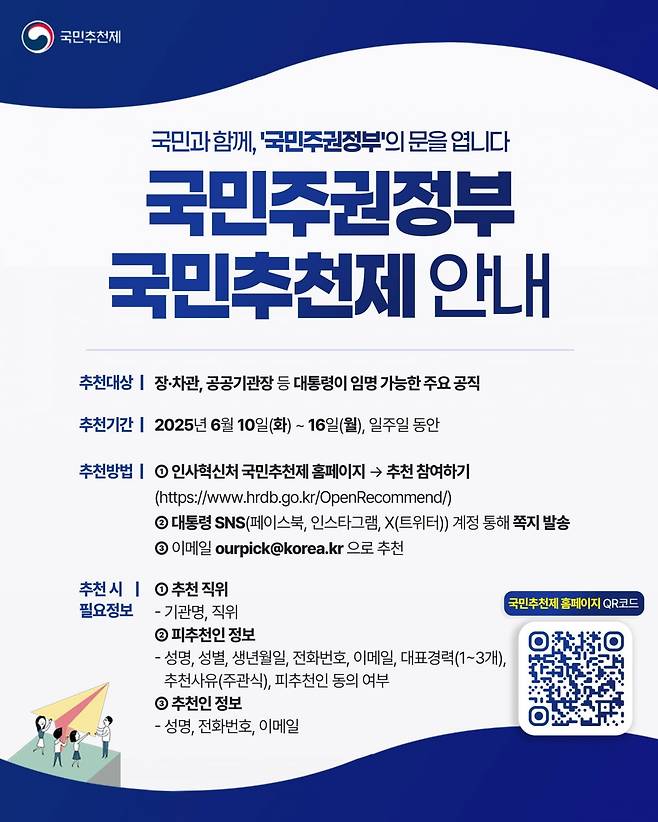 사진=이재명 대통령 페이스북 캡처