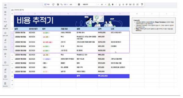 캔바 홈페이지 캡처.