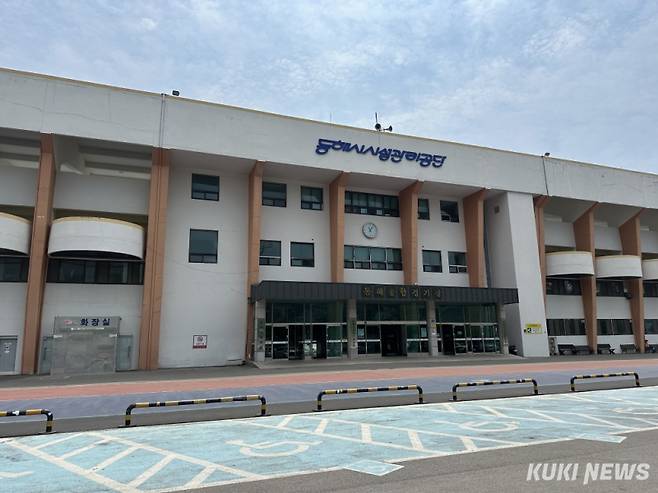 동해시설관리공단 전경. (사진=동해시설관리공단)