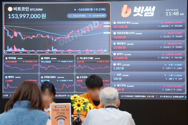 서울 서초구 빗썸라운지 강남본점을 찾은 손님들이 상담을 받고 있다. 연합뉴스